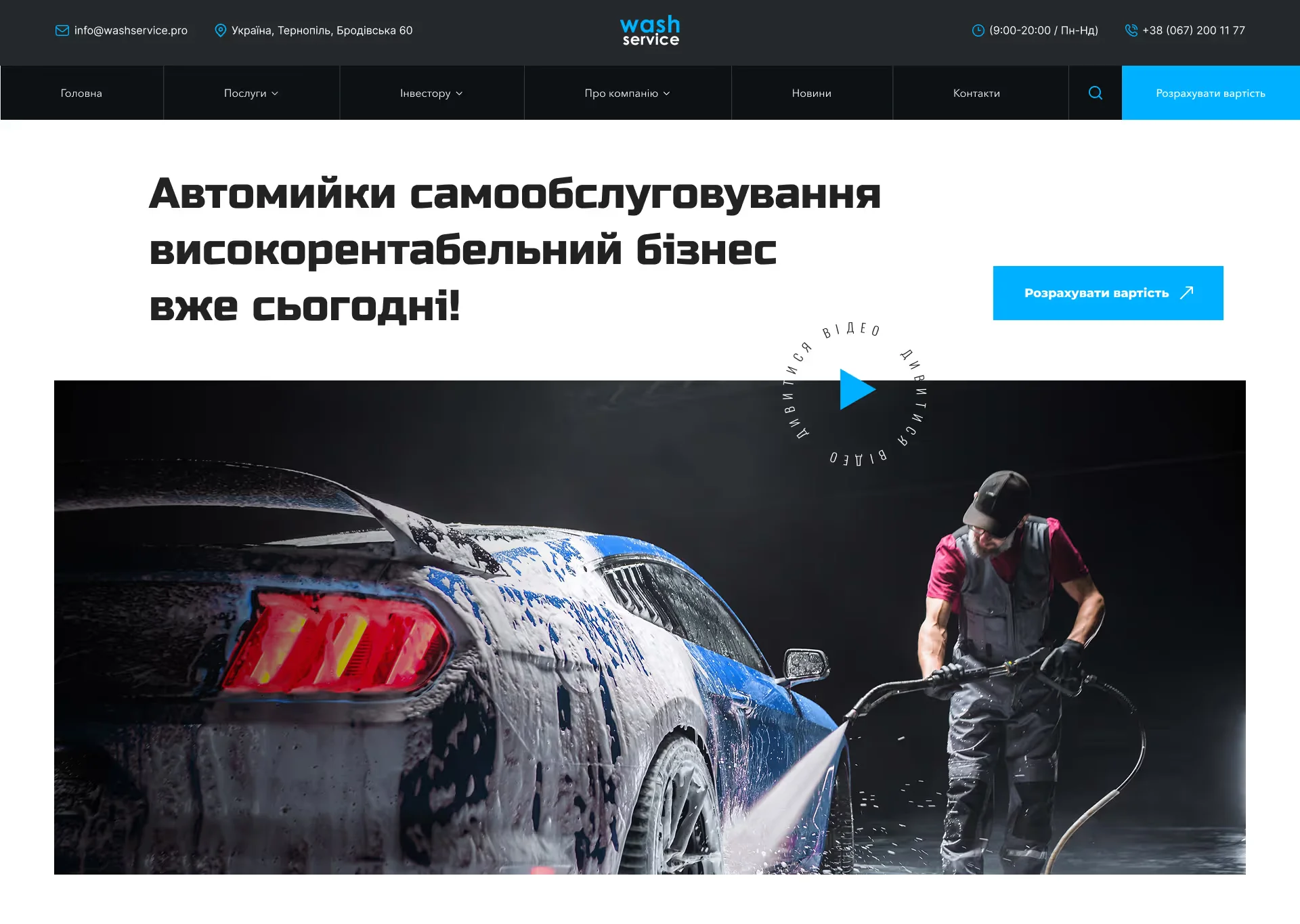 Design options - project screenshot 4