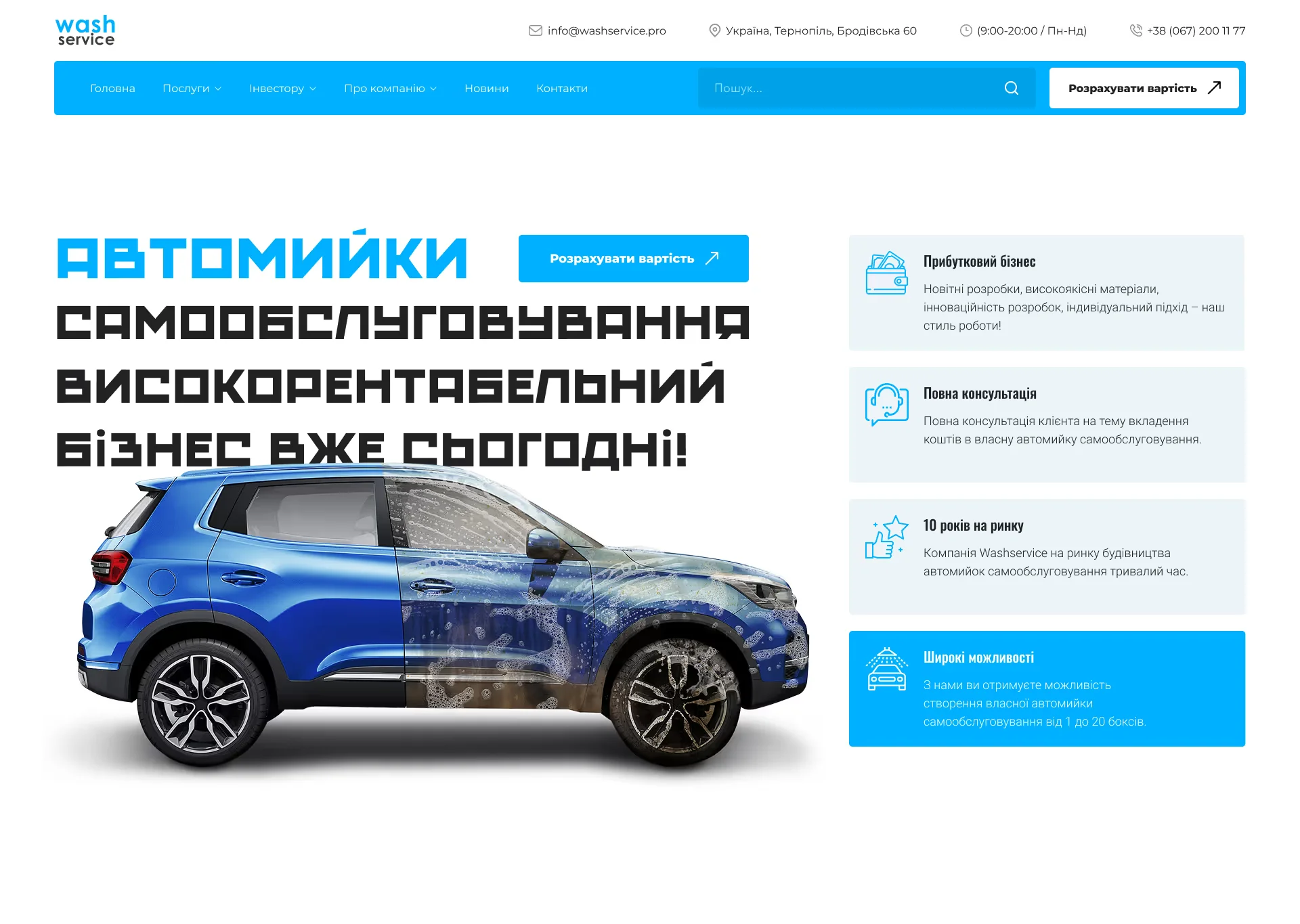 Design options - project screenshot 5
