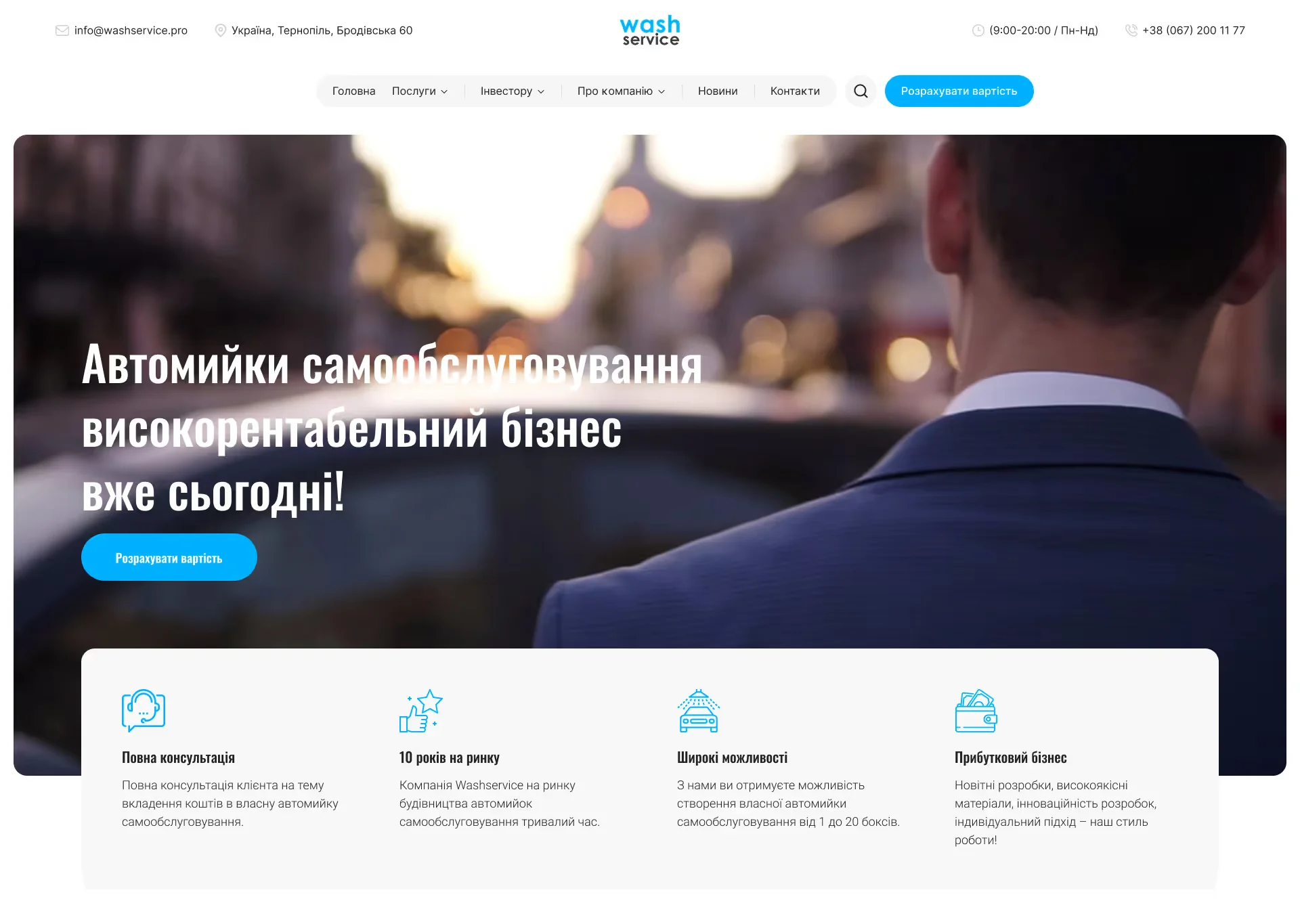 Design options - project screenshot 6
