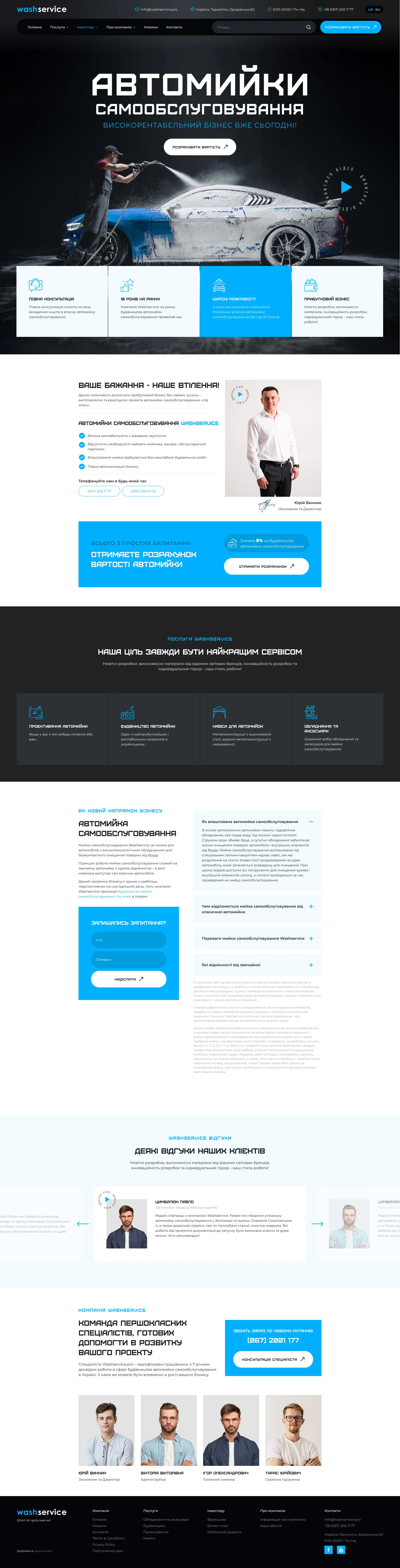 Home - project screenshot 1
