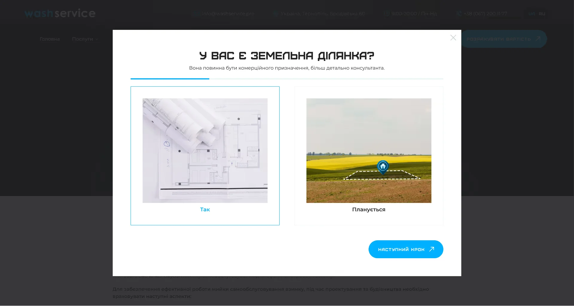 Calculation form - project screenshot 1