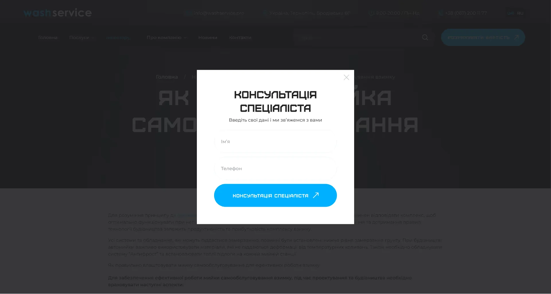 Other pages - project screenshot 3