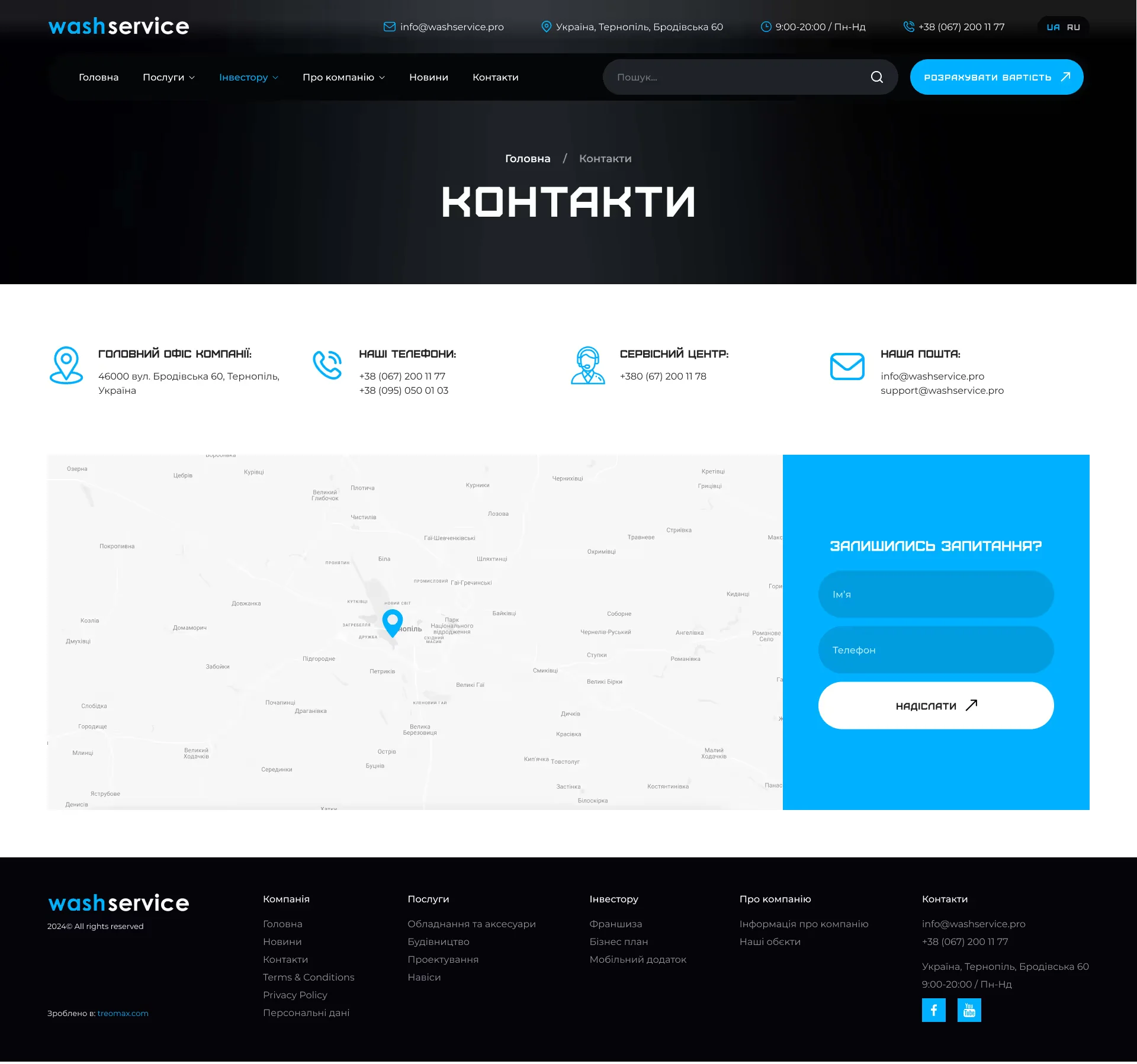 Other pages - project screenshot 5