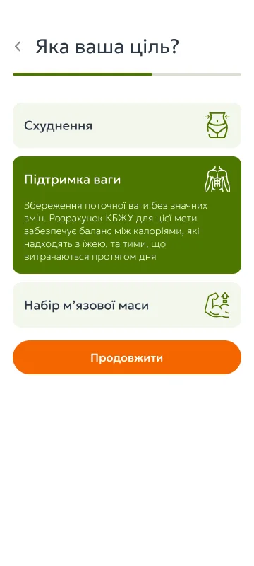 Варіанти дизайну - мобільний інтерфейс 2