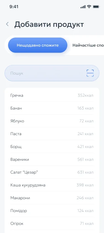 Основний флов - мобільний інтерфейс 3