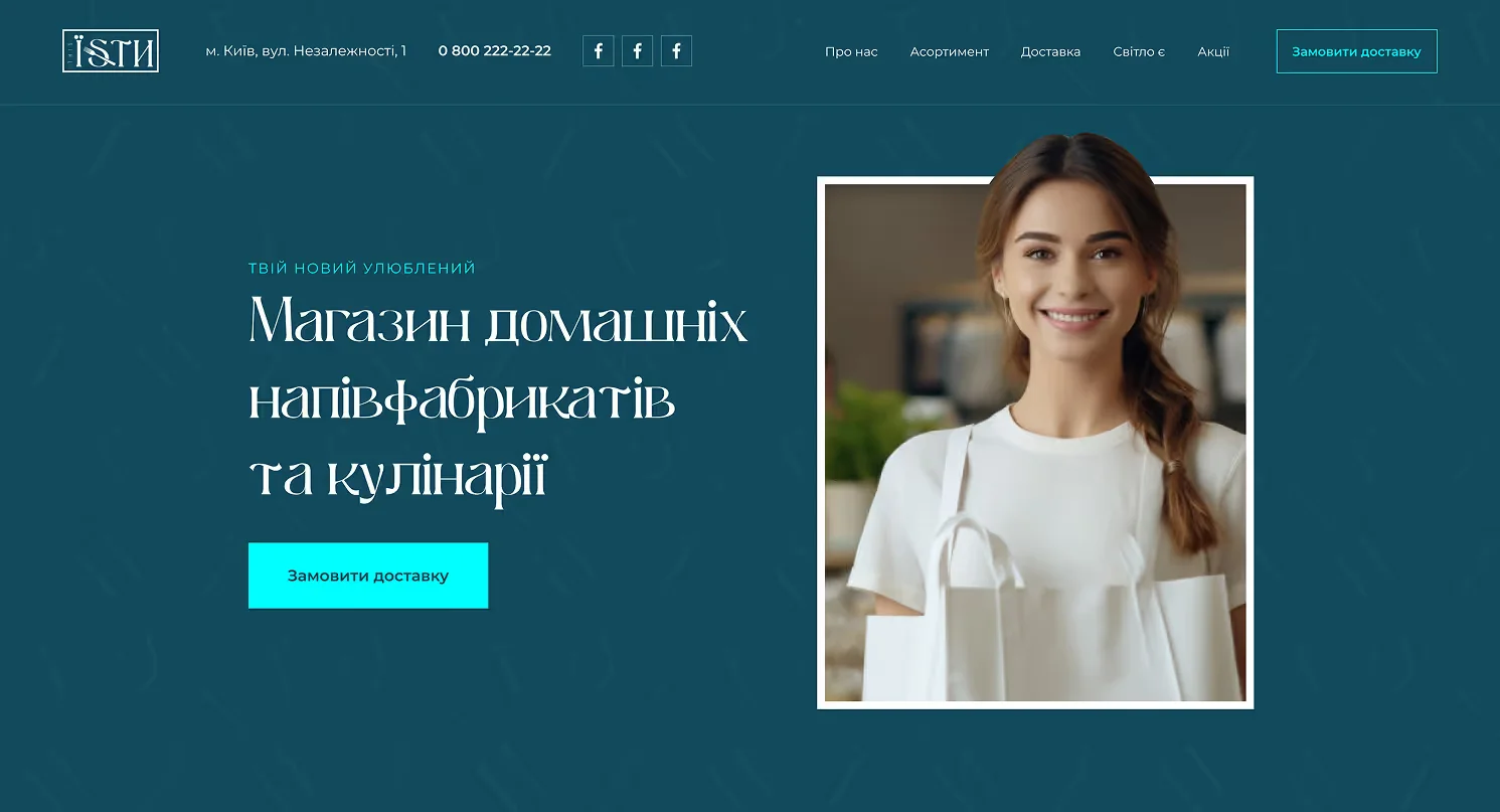 Concept options - project screenshot 2