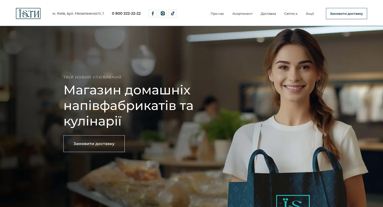 Concept options - project screenshot 3
