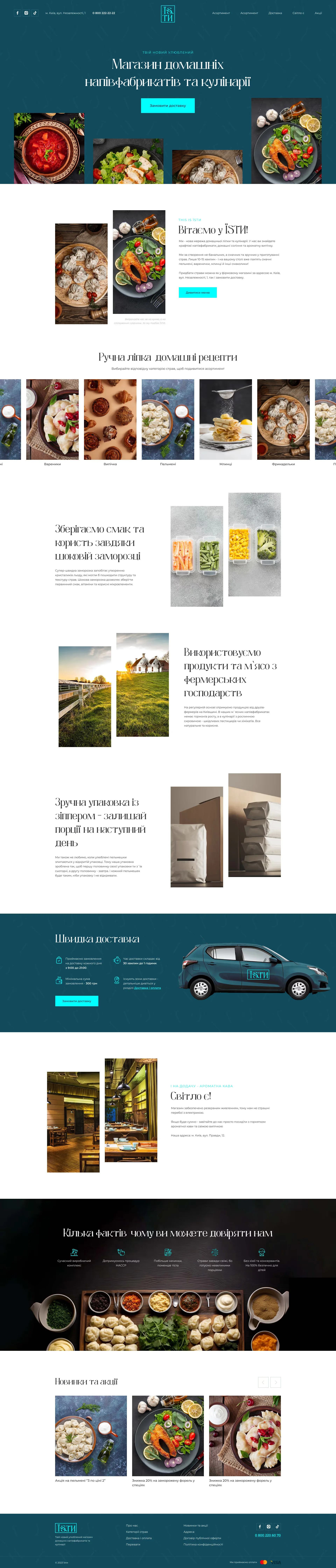 Home - project screenshot 1