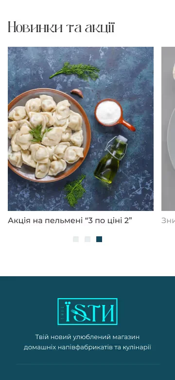Mobile Version - mobile interface 8